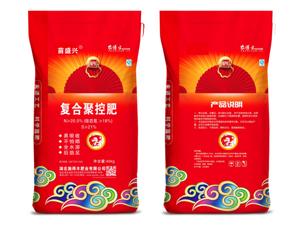 复合聚控肥