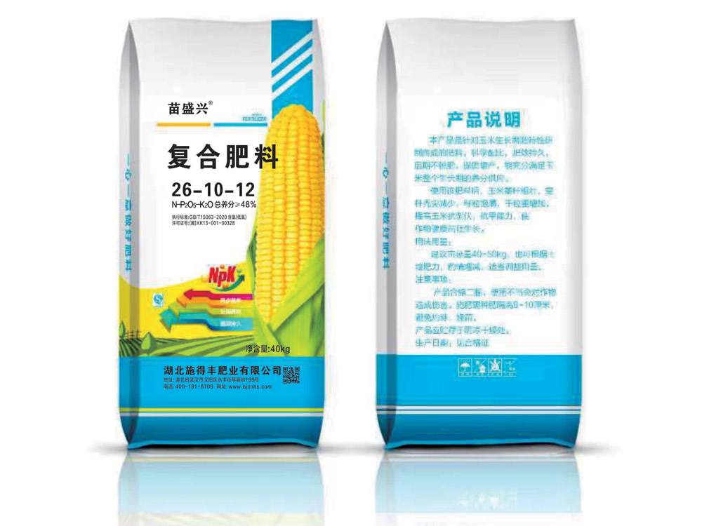 复合肥料