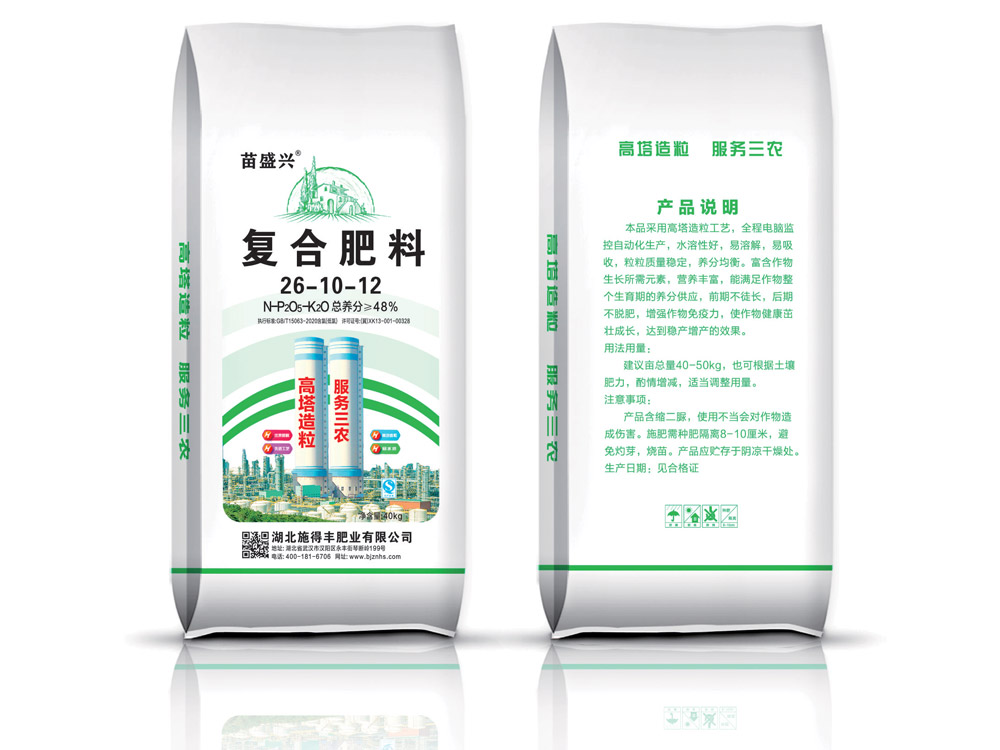 复合肥料