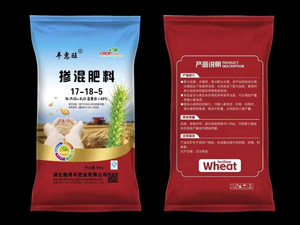 掺混肥料